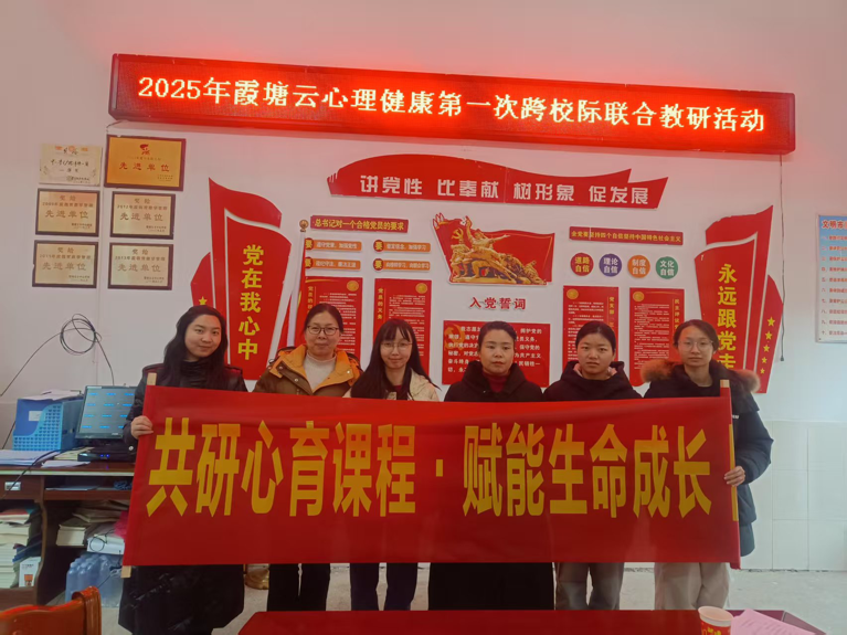 共研心育課程，賦能生命成長