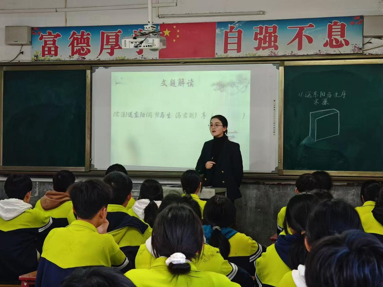 古韻新輝 學(xué)思并行