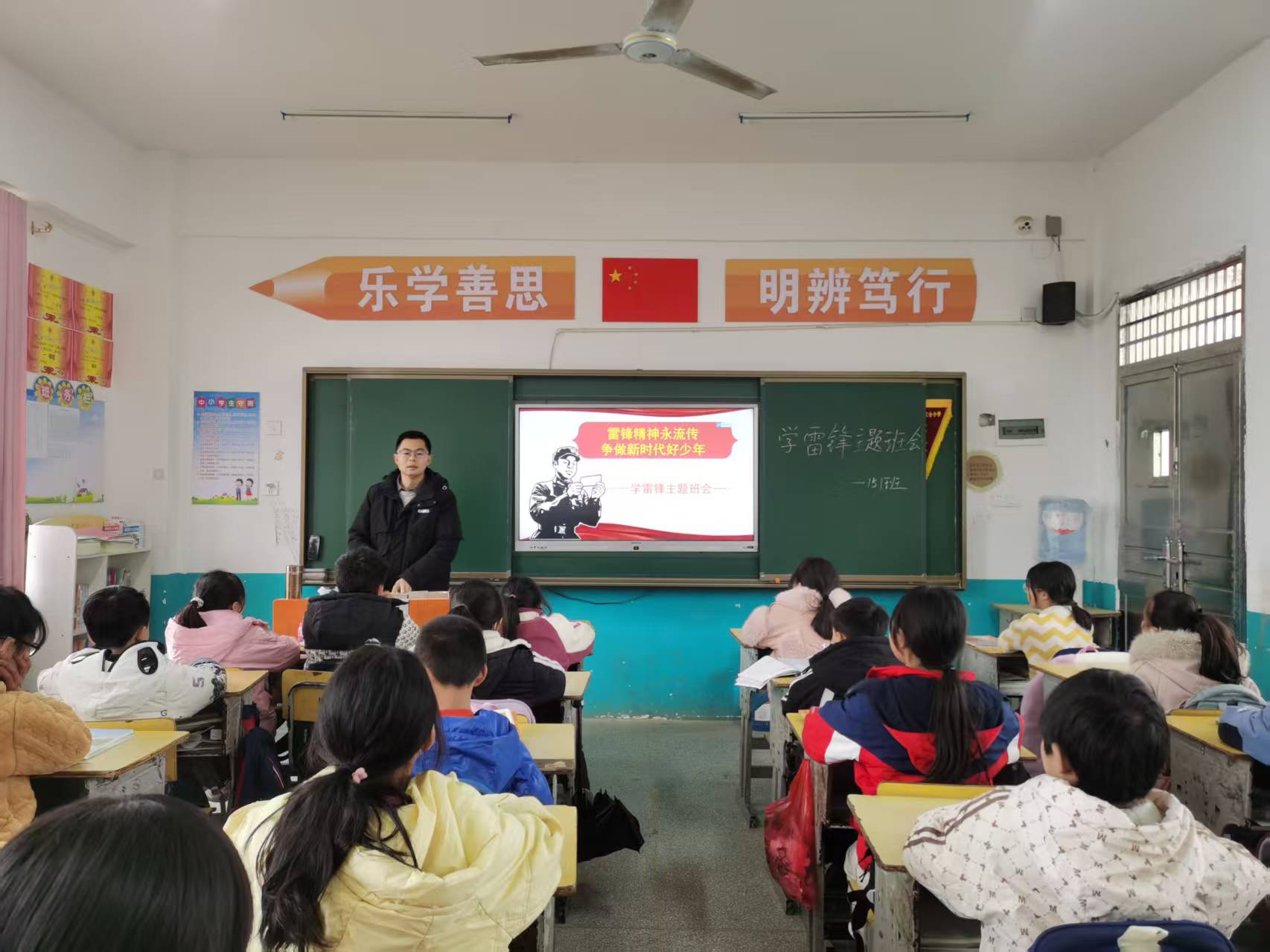 蔡橋鄉(xiāng)中心完全小學(xué)開展“共享藍天,一元捐”活動