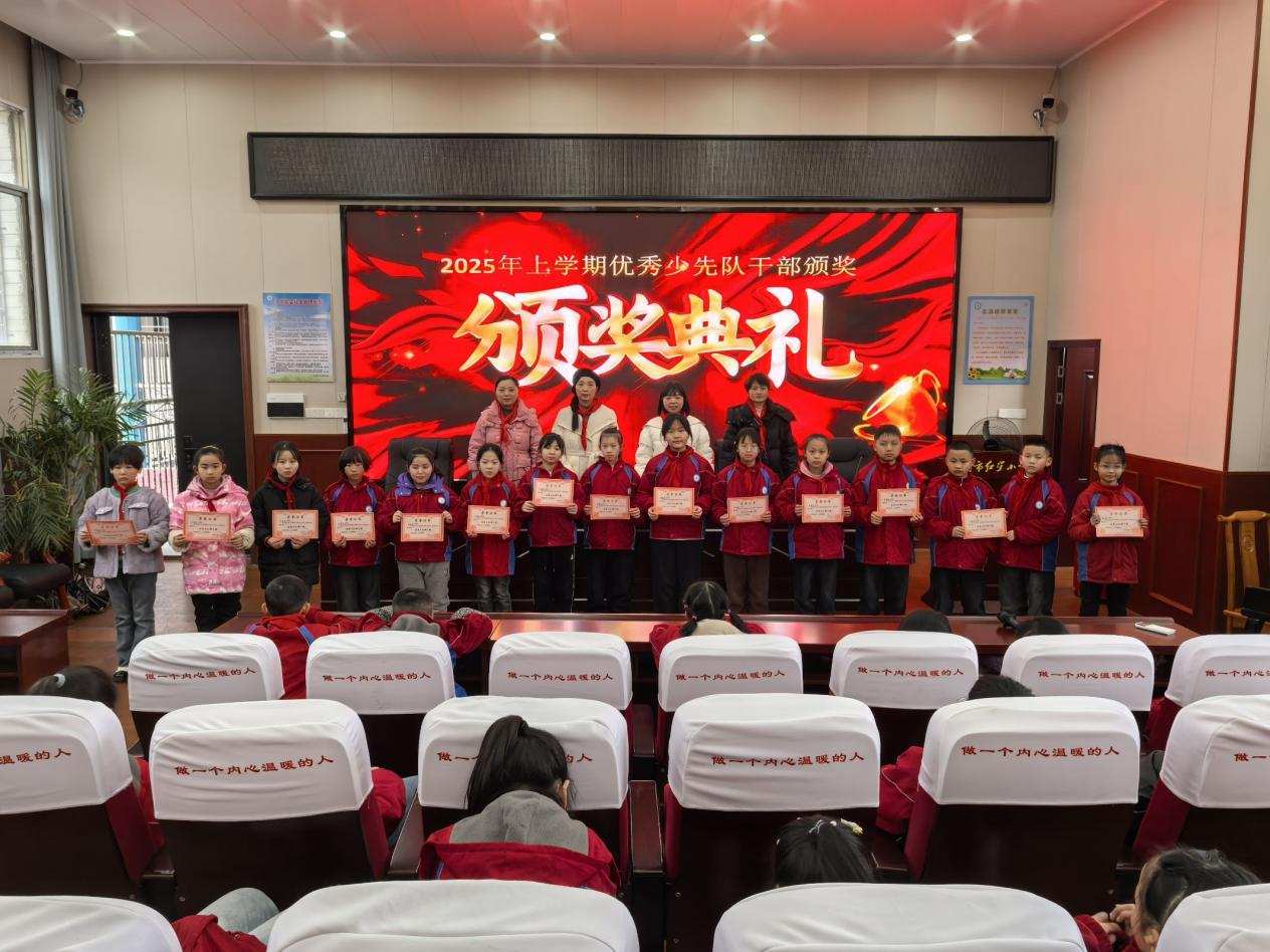 武岡市紅星小學(xué)召開上學(xué)期紅領(lǐng)巾監(jiān)督崗培訓(xùn)會議