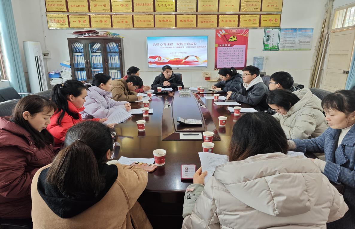 邵陽縣心理健康跨校際聯(lián)合教研活動(dòng)金稱市鎮(zhèn)中心學(xué)校初中組在我校成功舉行