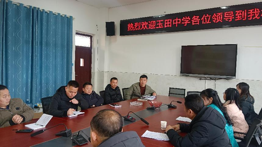 校際交流共進步，攜手同行促發(fā)展