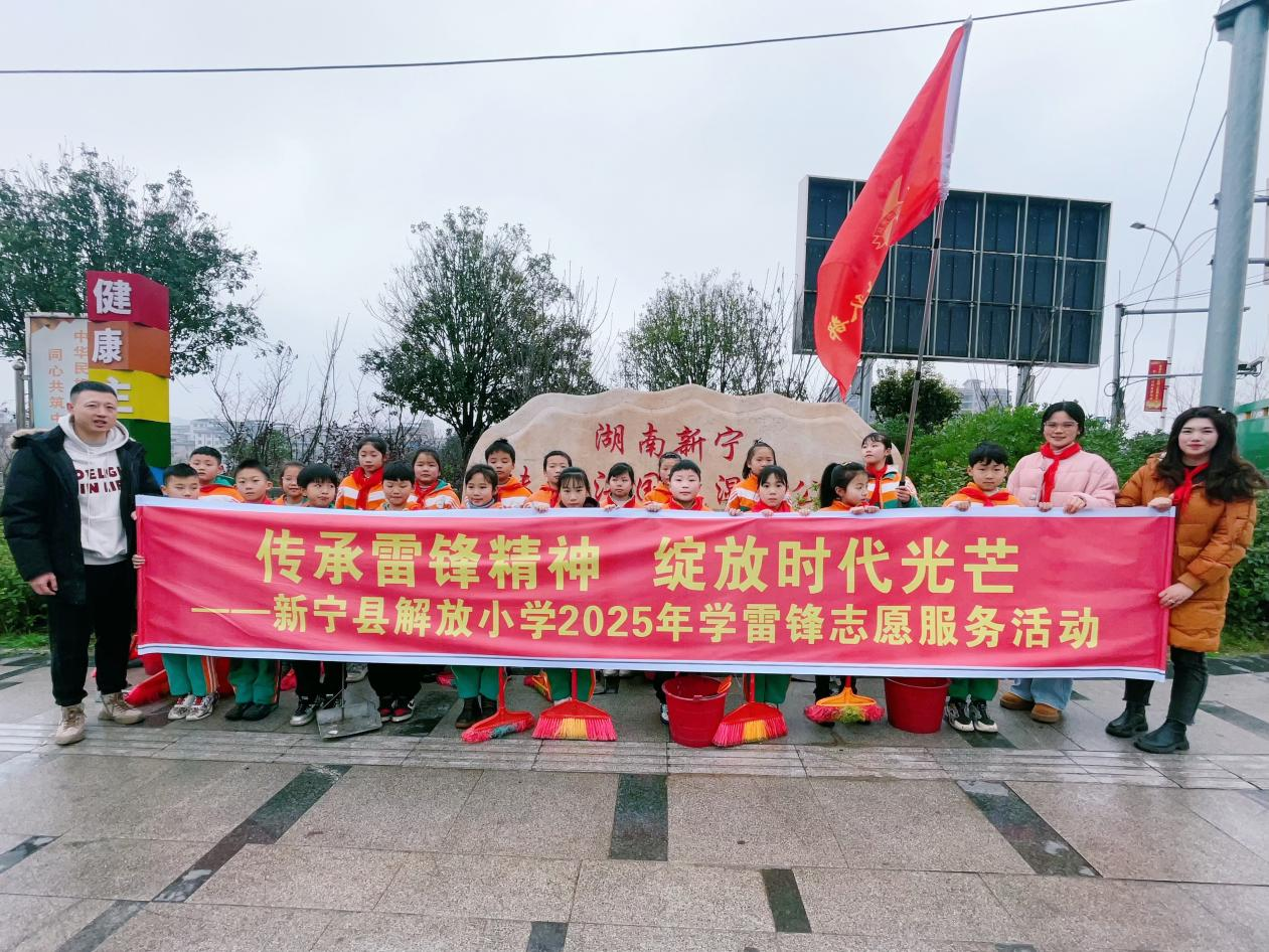 傳承雷鋒精神   守護(hù)碧水藍(lán)天