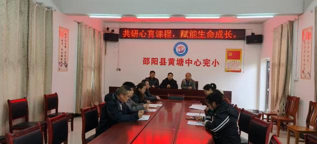 共研心育課程，賦能生命成長