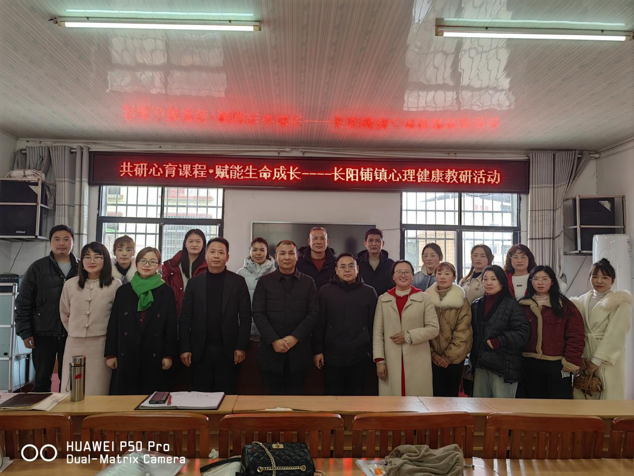 共研心育課程 賦能生命成長