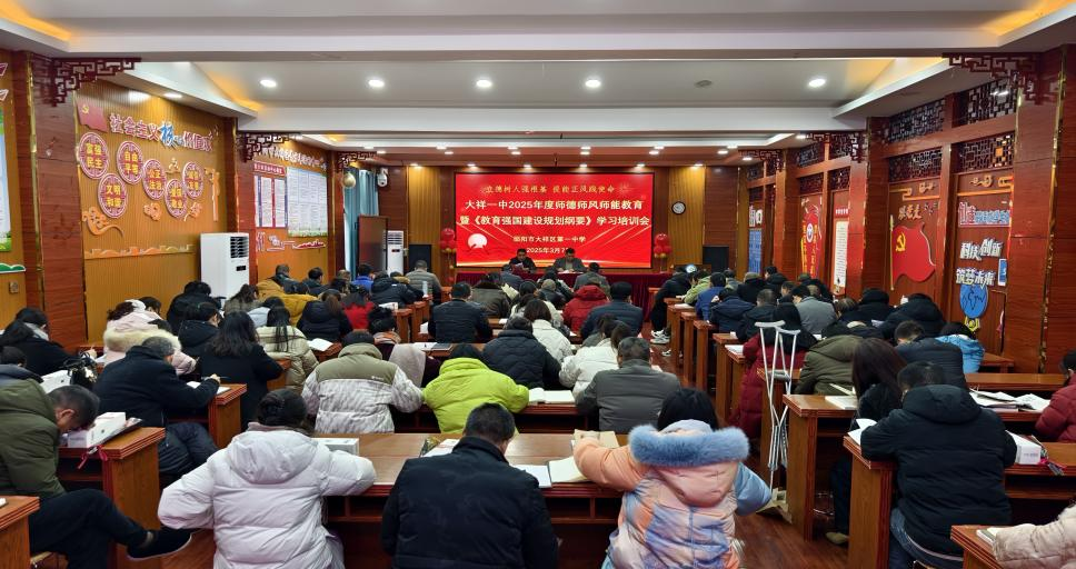 立德樹人強(qiáng)根基，提能正風(fēng)踐使命