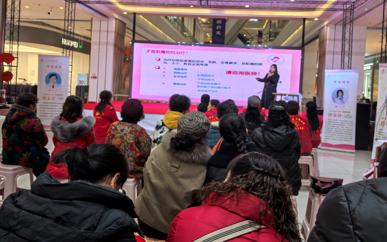 關愛女性健康　致敬巾幗力量