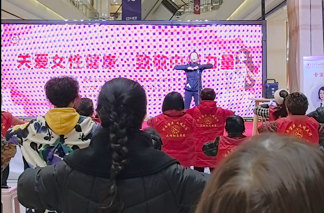 關愛女性健康　致敬巾幗力量