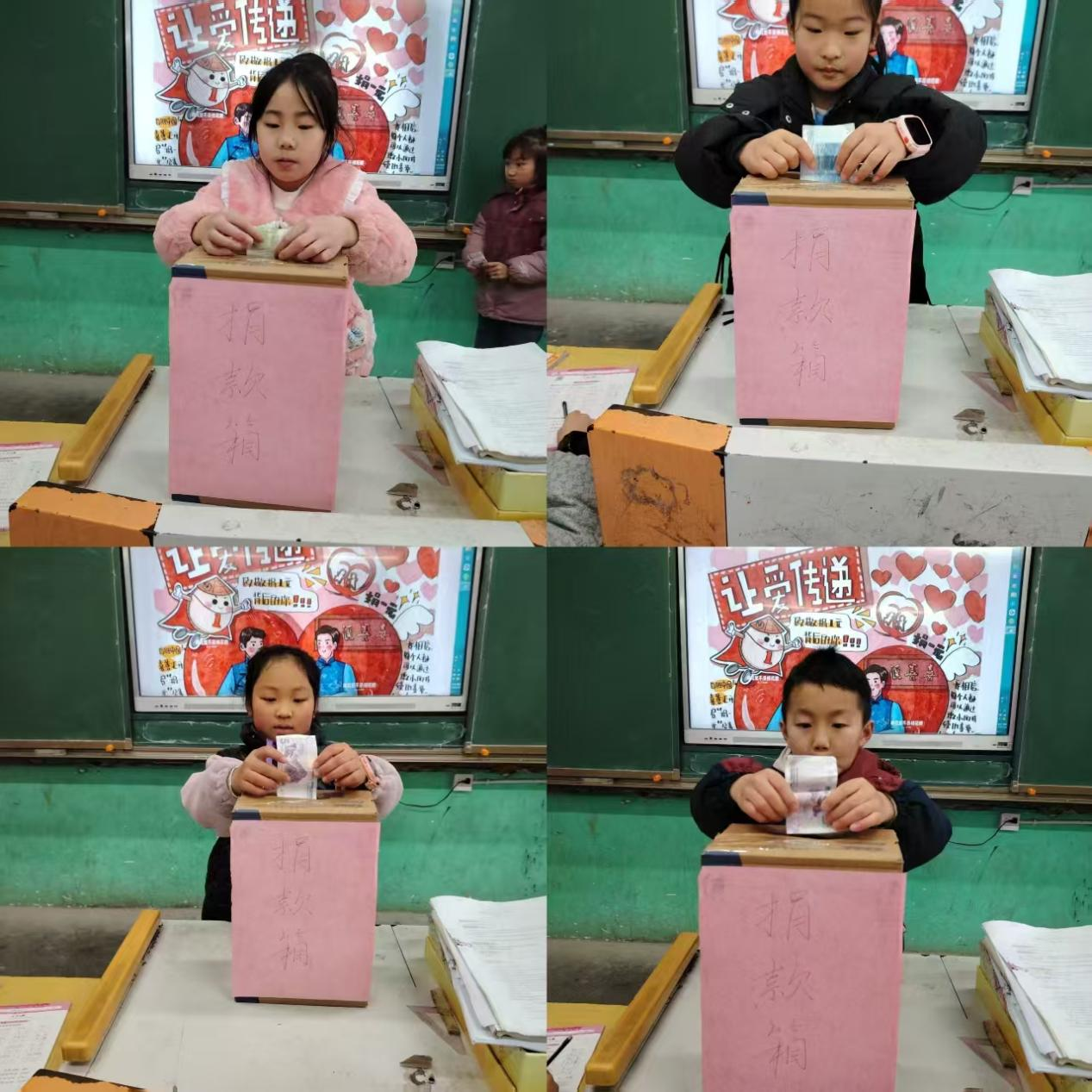 學(xué)雷鋒“獻(xiàn)愛心，一元捐”