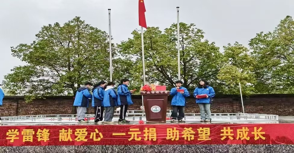 愛(ài)心傳遞，溫暖同行