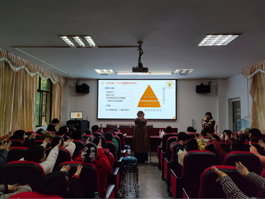 塘渡口鎮(zhèn)二完小成功舉辦春季家校共育家長會