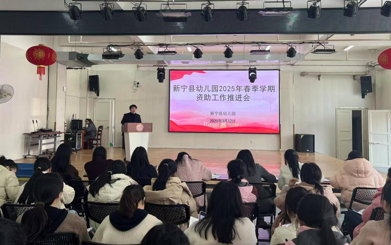 精準資助，護航成長