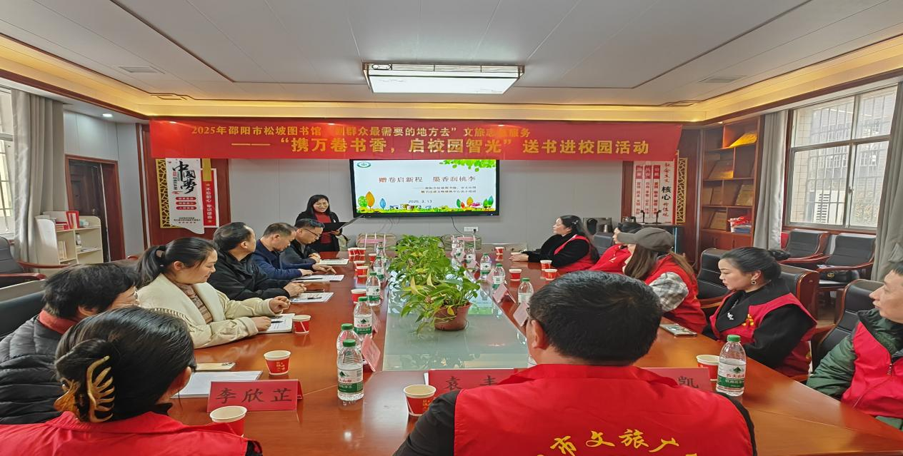 贈卷啟新程  墨香潤桃李