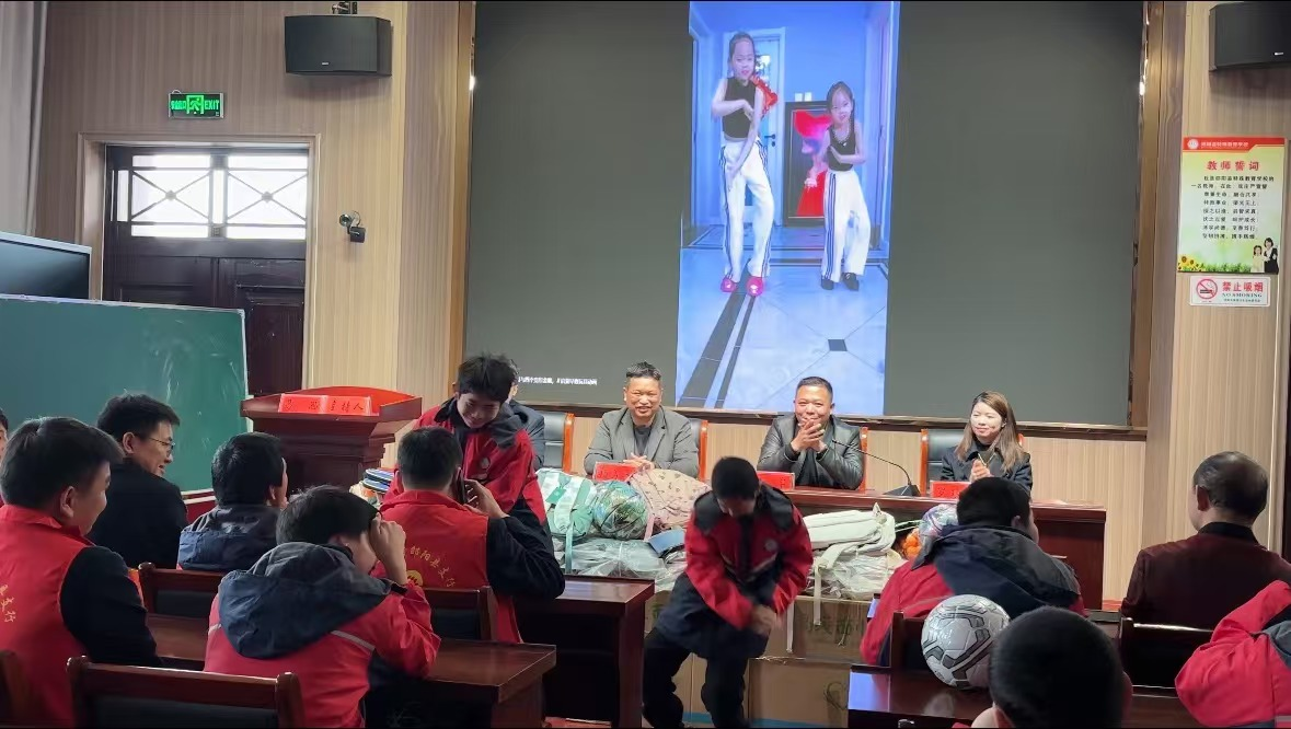 “農情相伴，為愛同行” 愛心捐贈活動溫暖特校