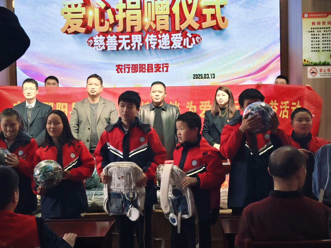 “農情相伴，為愛同行” 愛心捐贈活動溫暖特校