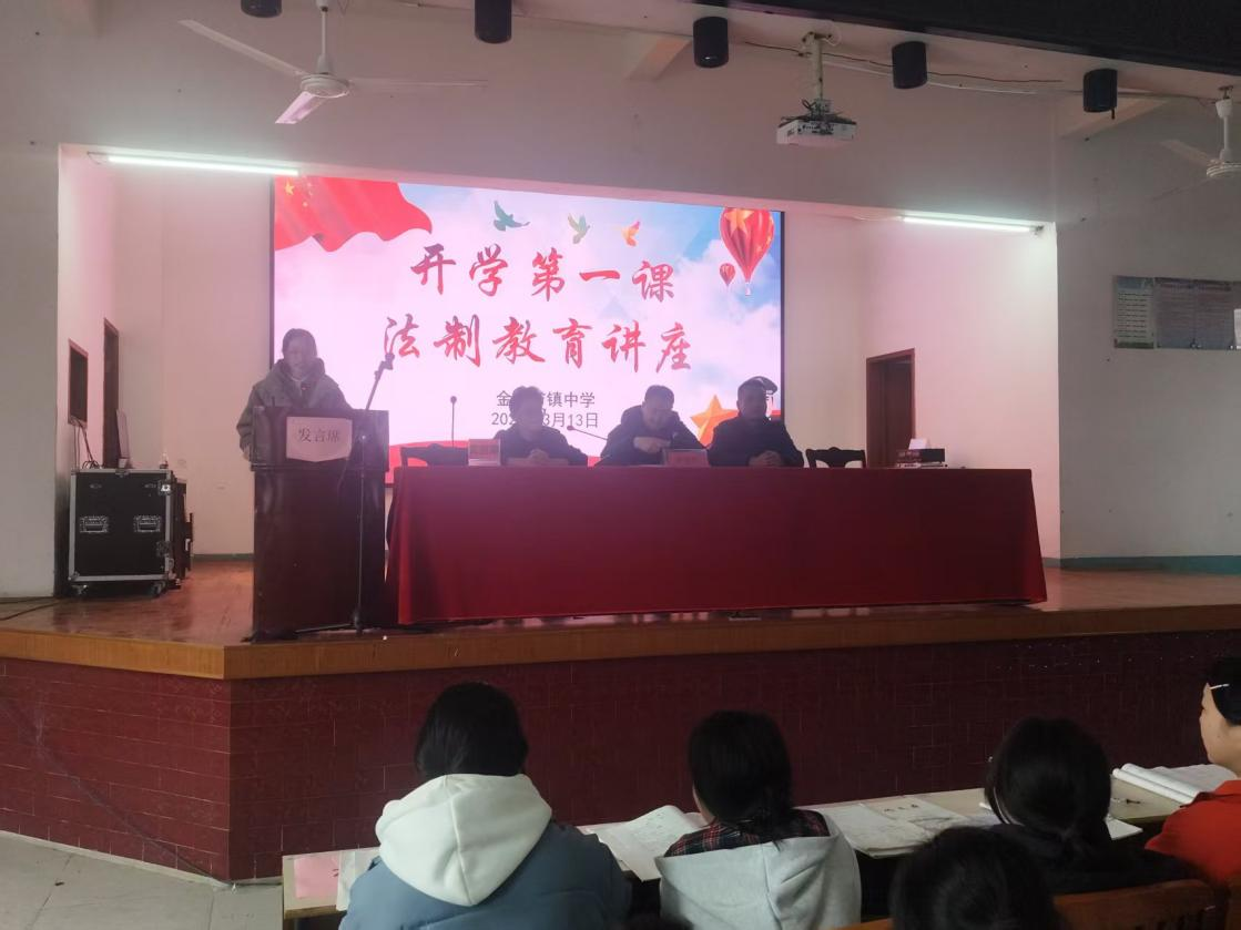 法治講座進(jìn)校園 保駕護(hù)航助成長(zhǎng)