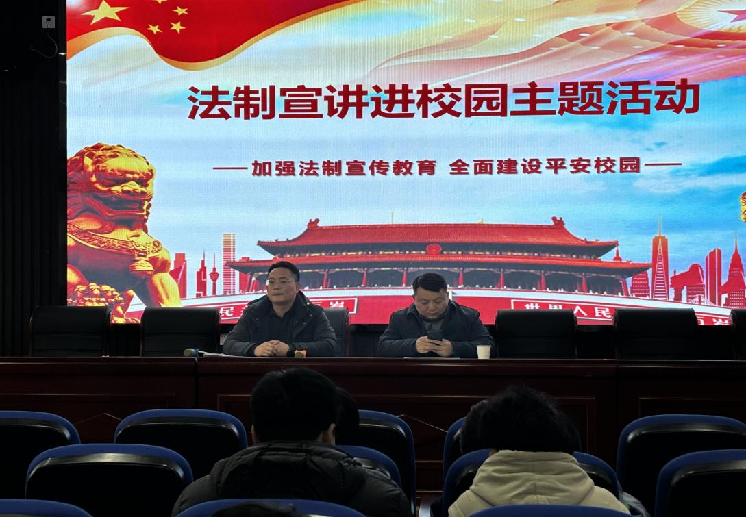 筑牢學(xué)生安全防線