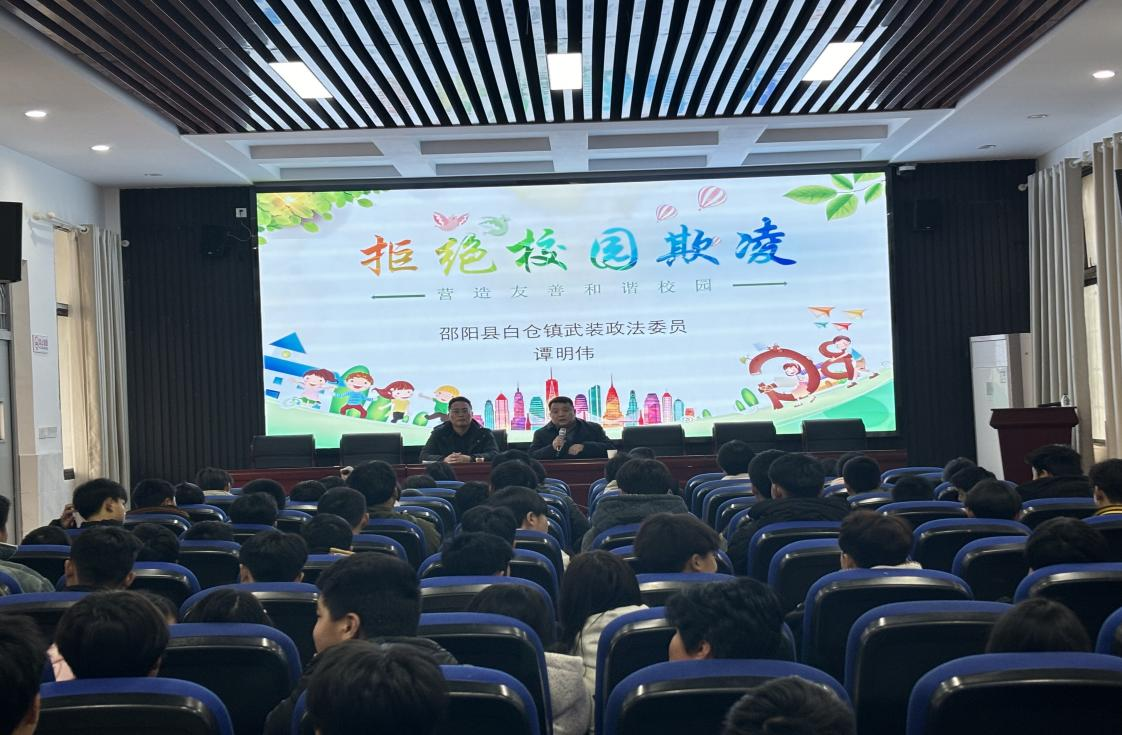 筑牢學(xué)生安全防線