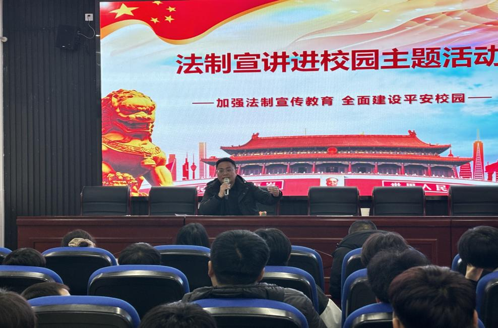 筑牢學(xué)生安全防線