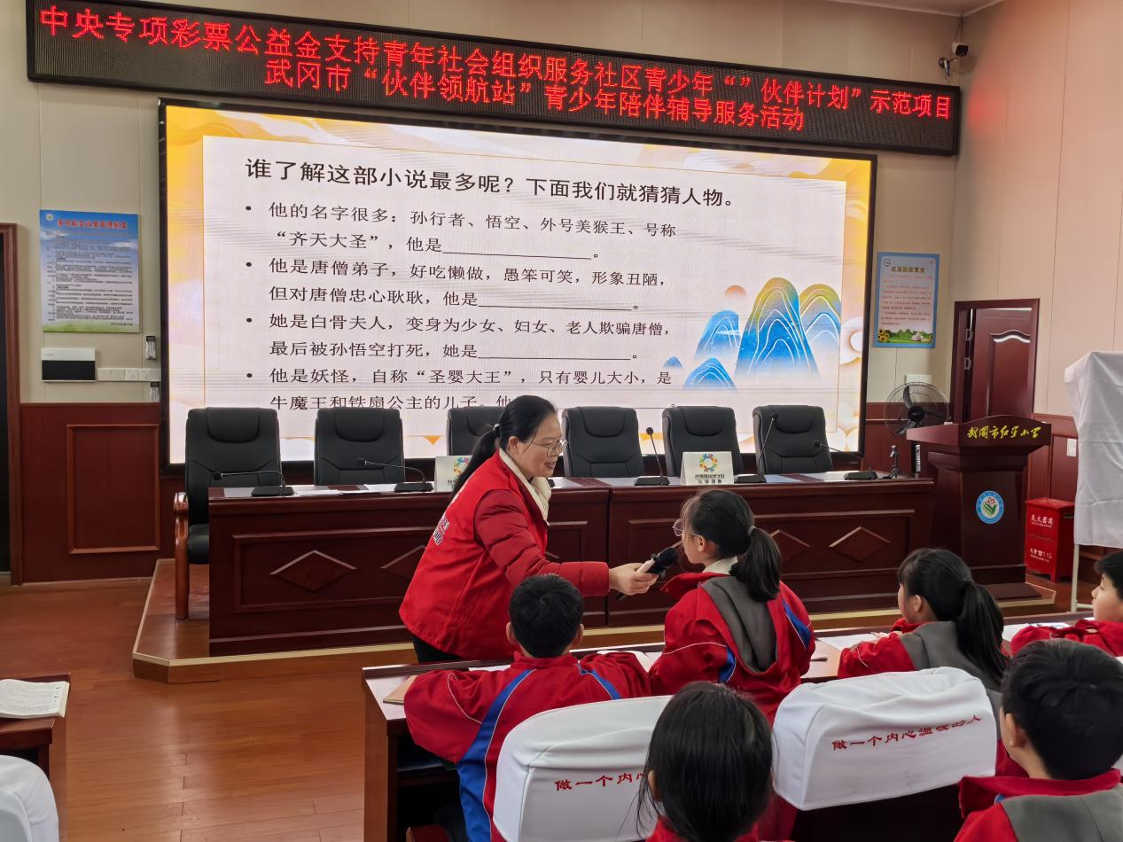 “伙伴同行，幸福成長(zhǎng)”武岡市開展“伙伴領(lǐng)航站”青少年陪伴服務(wù)