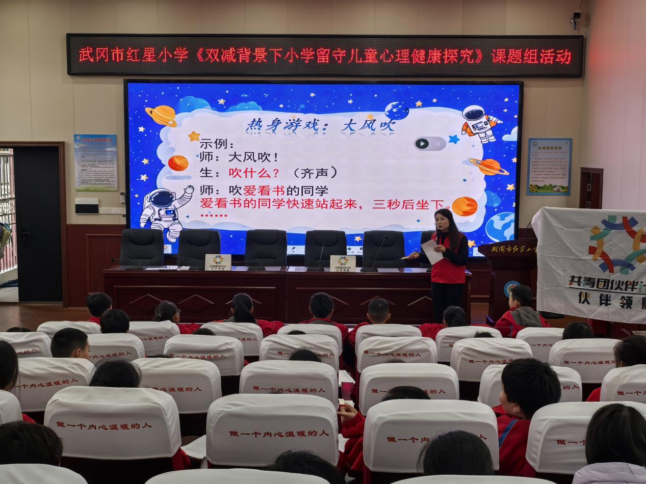 探索心育課堂，護航心靈成長