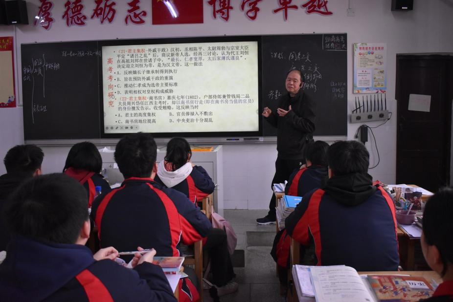 隆回二中召開高三二輪復(fù)習(xí)研討會(huì)