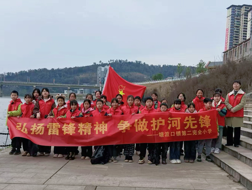 弘揚(yáng)雷鋒精神，爭(zhēng)做護(hù)河先鋒