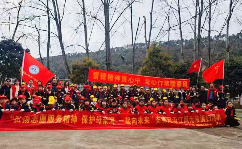 弘揚(yáng)志愿服務(wù)精神，保護(hù)母親河