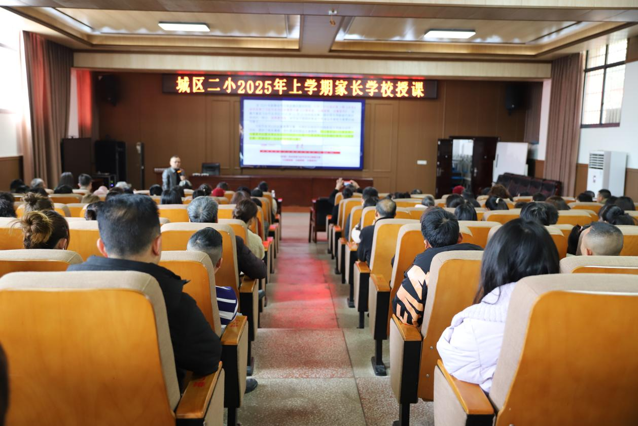 家校攜手，共育未來