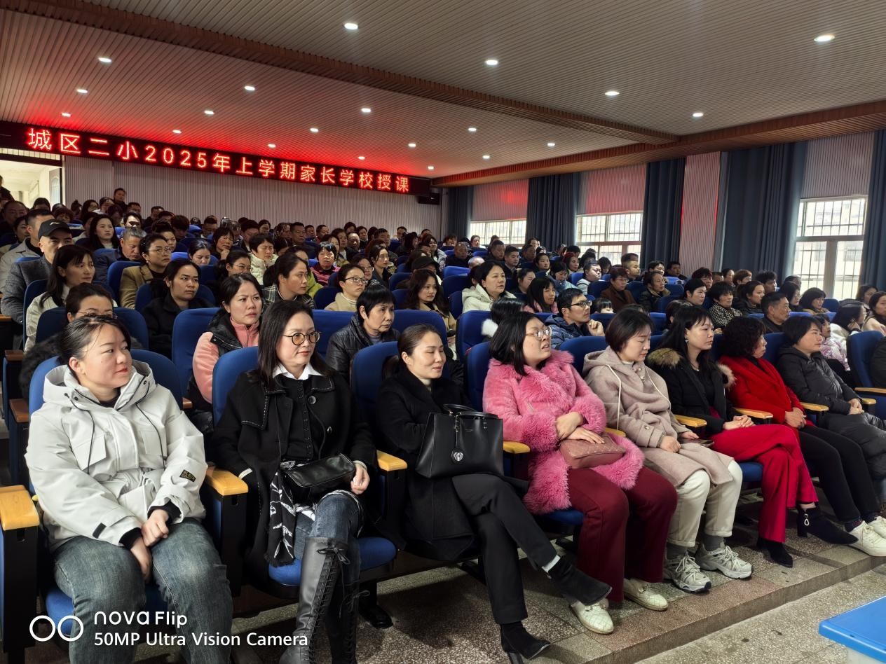 家校攜手，共育未來