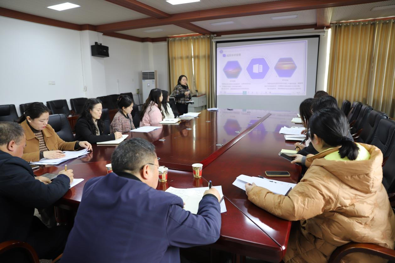 城區(qū)二小舉行邵陽(yáng)市規(guī)劃課題開(kāi)題論證會(huì)