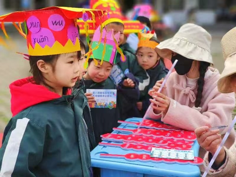 五峰鋪鎮(zhèn)中心完全小學(xué)開展“暢游拼音國，智慧大闖關(guān)”第二屆拼音游藝