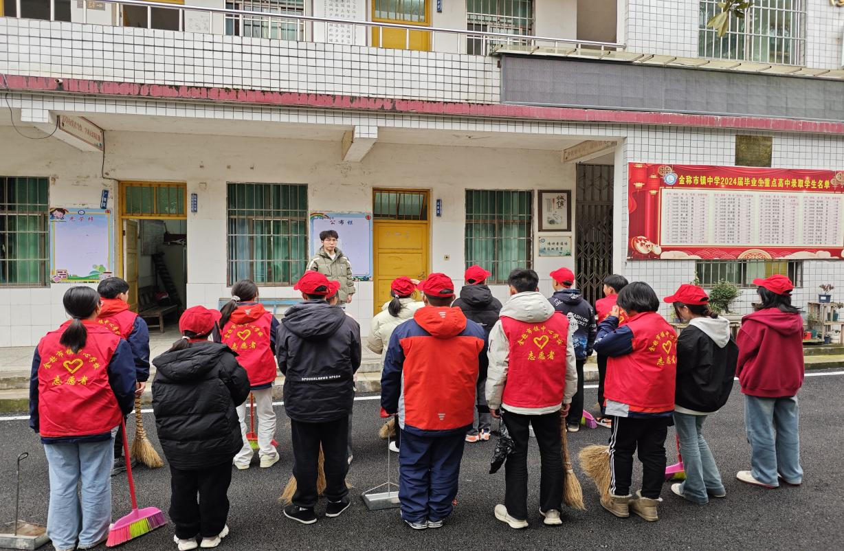 金稱市鎮(zhèn)中學(xué)開展“環(huán)保行動，美化校園”學(xué)雷鋒志愿者服務(wù)