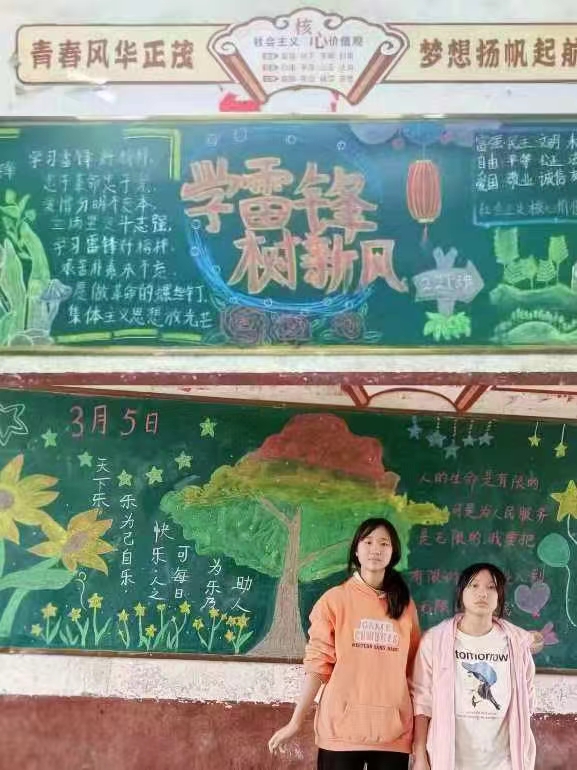 飛仙橋中學(xué)持續(xù)開展學(xué)雷鋒紀(jì)念活動(dòng)