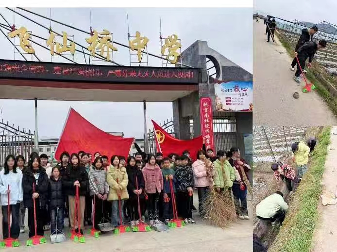 飛仙橋中學(xué)持續(xù)開展學(xué)雷鋒紀(jì)念活動(dòng)
