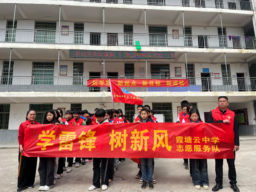 霞塘云中學積極開展