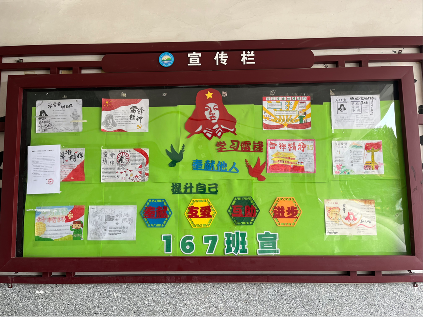 霞塘云中學積極開展