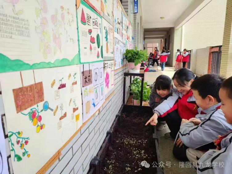 九龍學校加強班級文化建設