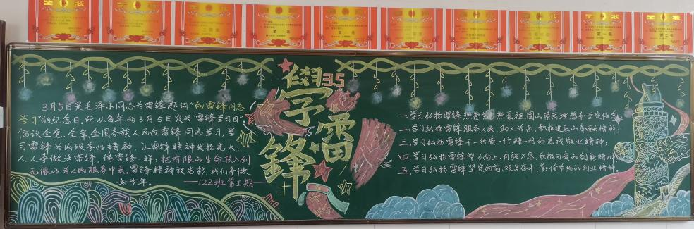 九龍學校加強班級文化建設