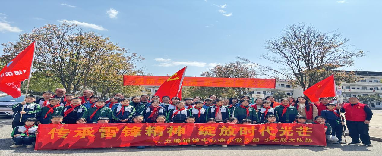 傳承雷鋒精神，綻放時代光芒