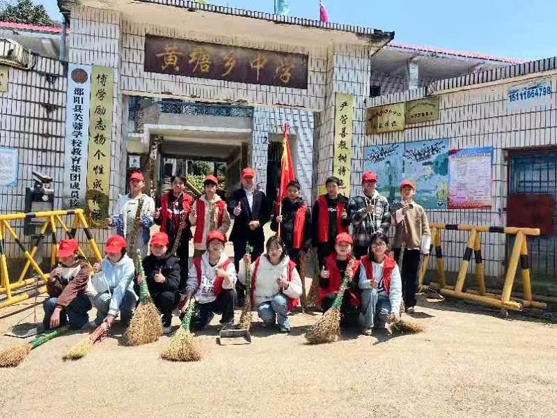 邵陽縣塘渡口鎮(zhèn)黃塘初級中學(xué) 開展“志愿紅·點亮春天”學(xué)雷鋒公益活動?