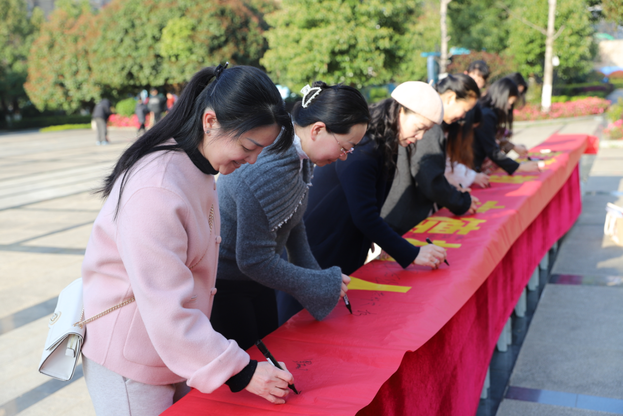 城區(qū)二小舉行“清廉從教，立德樹(shù)人” 簽名宣誓活動(dòng) ?