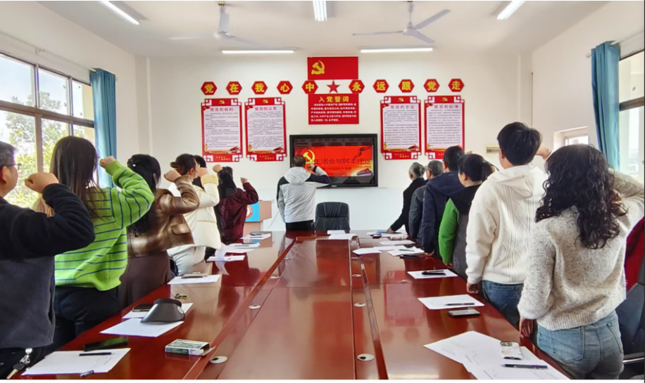 塘渡口鎮(zhèn)玉田中學(xué)黨支部召開2024年度組織活動會