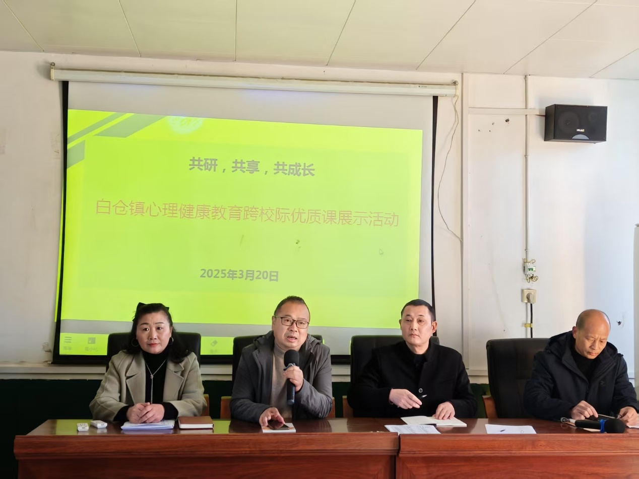 聚焦心靈呵護(hù)，共筑健康防線