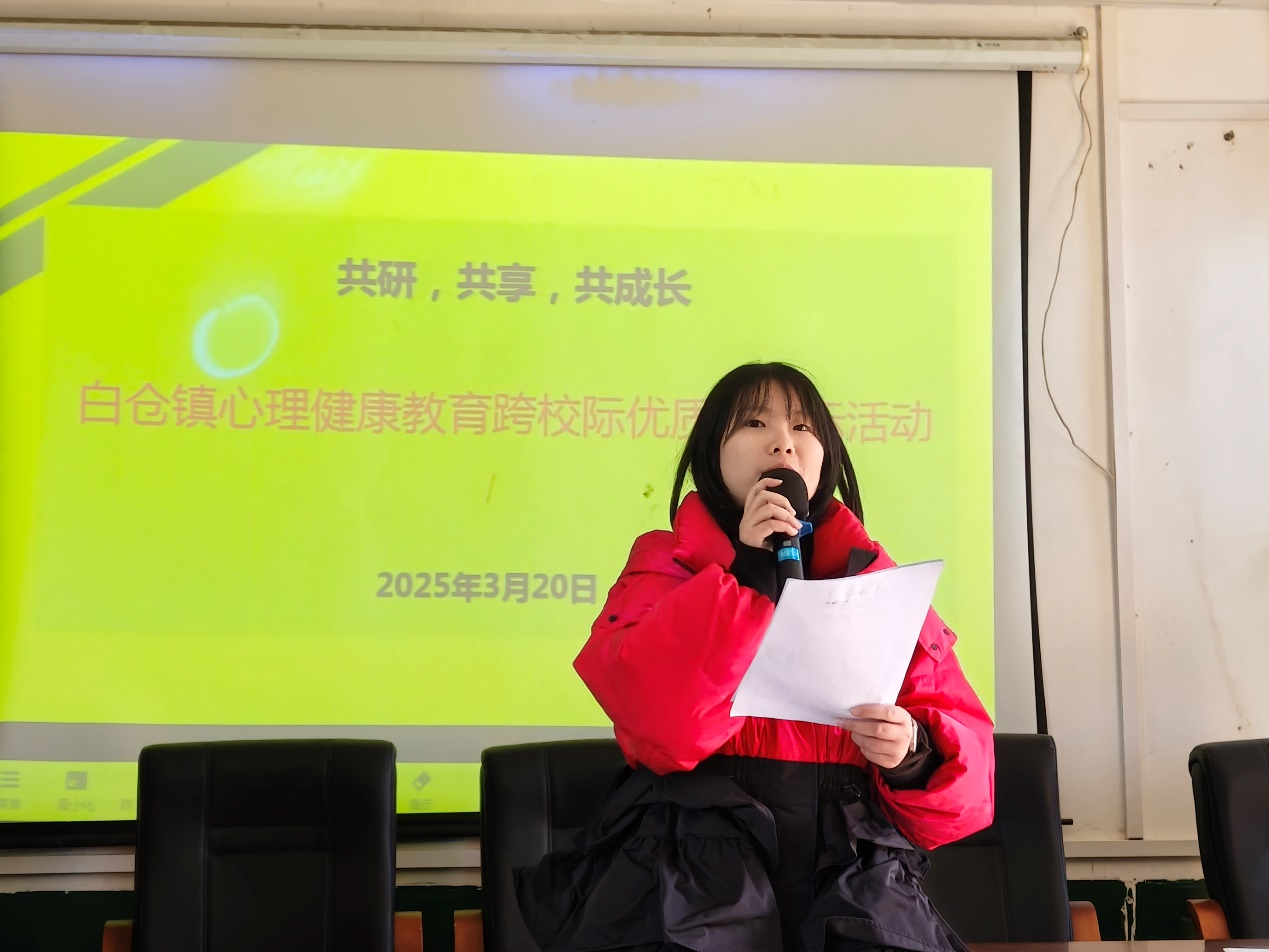 聚焦心靈呵護(hù)，共筑健康防線