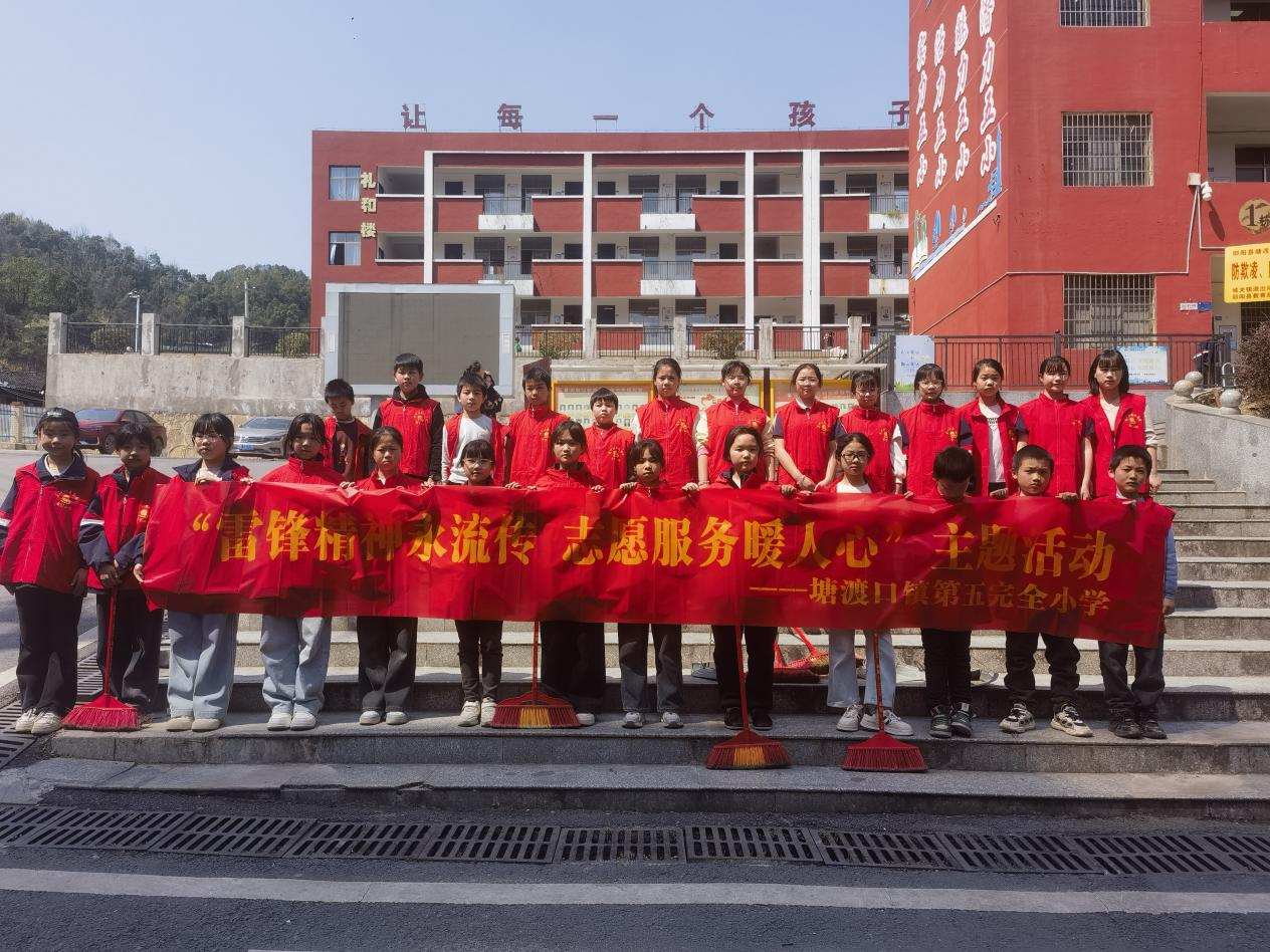 雷鋒精神永相傳，志愿服務(wù)暖人心