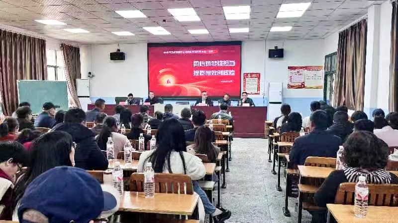 五峰鋪鎮(zhèn)中心學(xué)校舉行2025年畢業(yè)班教學(xué)工作研討會(huì)