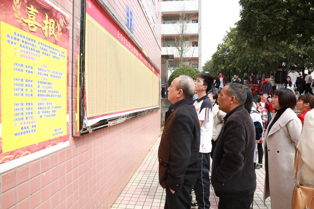 隆回二中召開高一、高二家長會(huì)