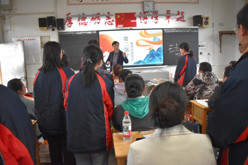 隆回二中召開高一、高二家長會(huì)