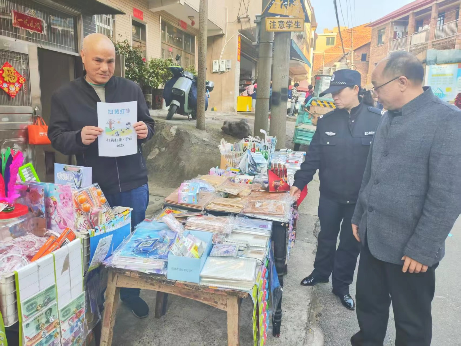 “童”心協(xié)力   你我同行